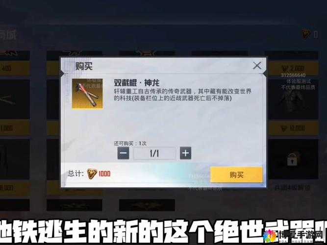 暗影格斗2双截棍武器介绍