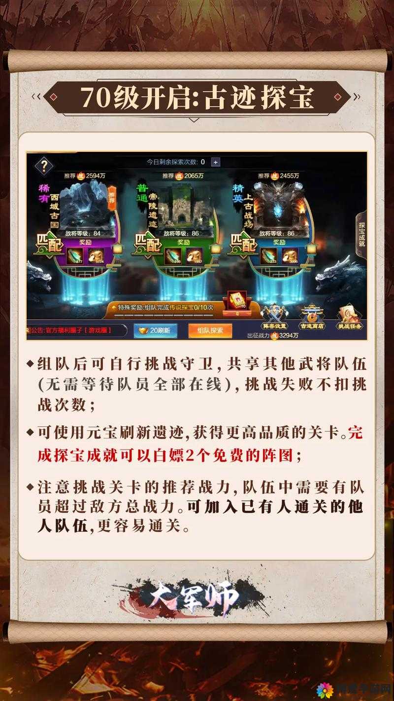 暗黑王座战役副本，策略与技巧的终极碰撞