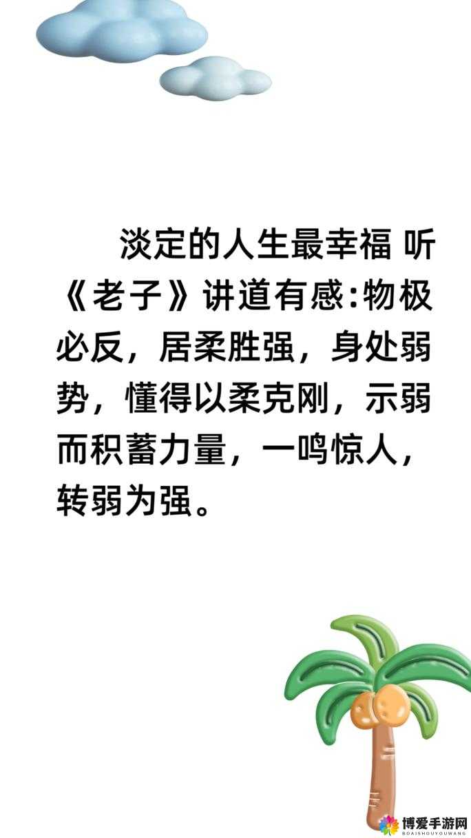 中国老妈 XXX：以柔克刚的家庭力量