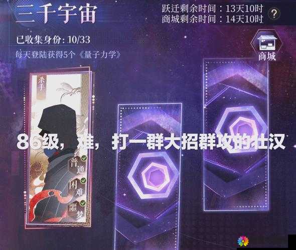暗黑王座副本通关全攻略