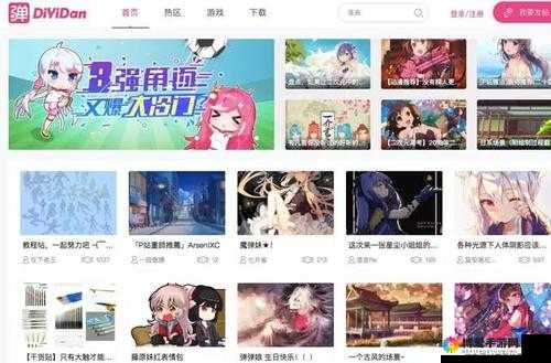 狼友精一区二区三区：探索未知的激情领域