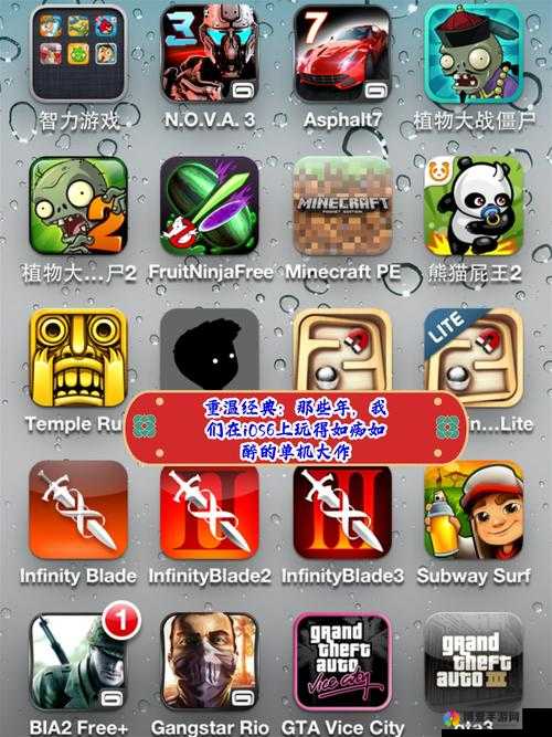 可以随便看内部位的 ios 手游：一款令人惊叹的独特游戏