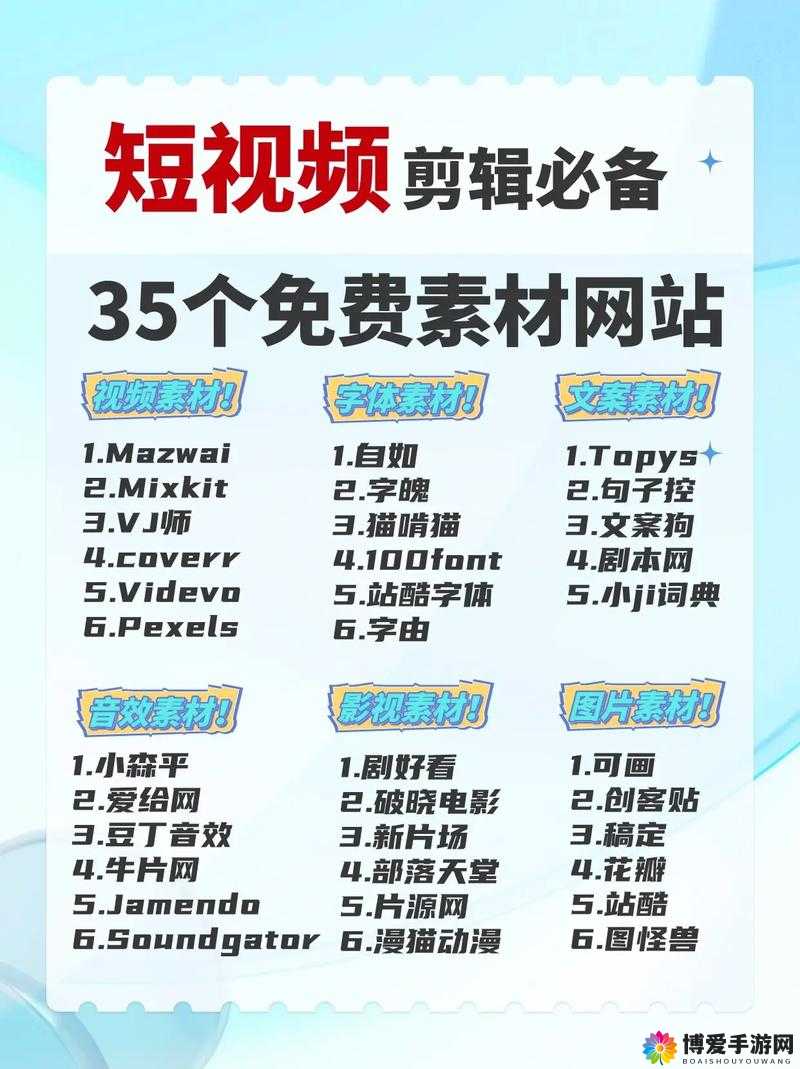 11 小小女视频网站高清资源：私人影像的分享乐园
