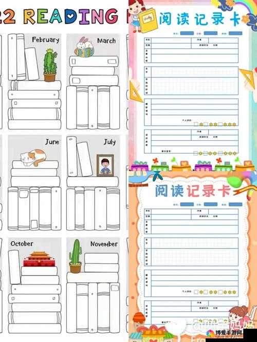 m 的任务清单：完成作业、复习功课、锻炼身体、阅读书籍