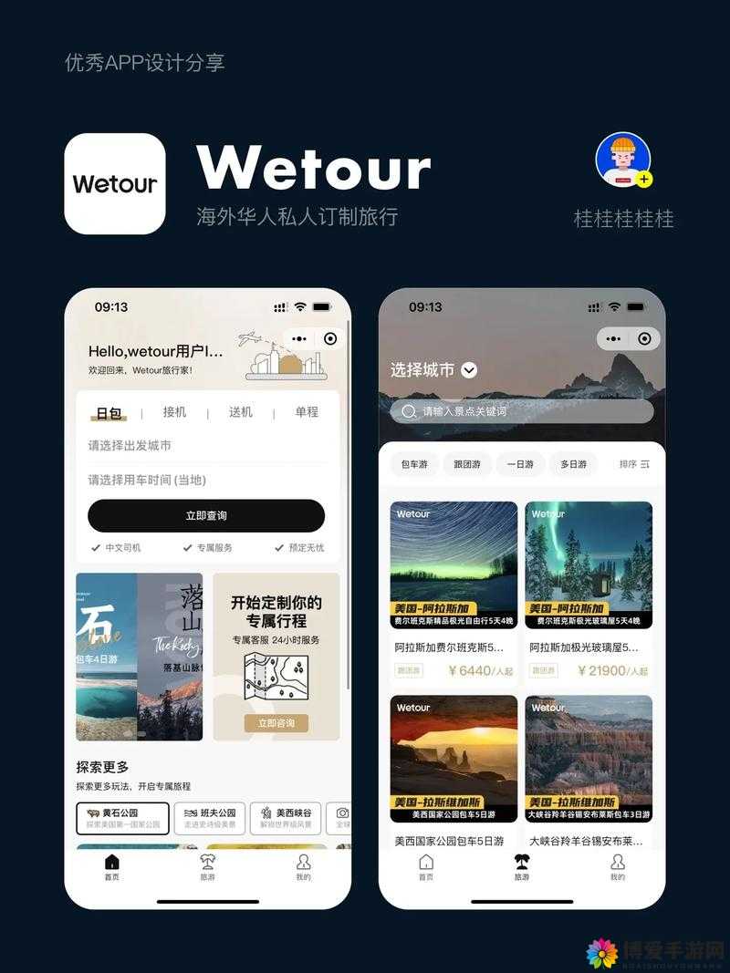 皇冠X8X8海外华人首页域名：为海外华人提供优质服务与资讯的平台