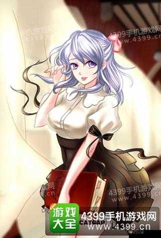 爱养成3魔法师结局全攻略，解锁绝美魔法师CG