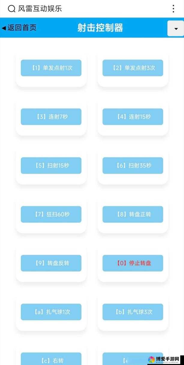 歪歪网：畅享精彩互动娱乐平台