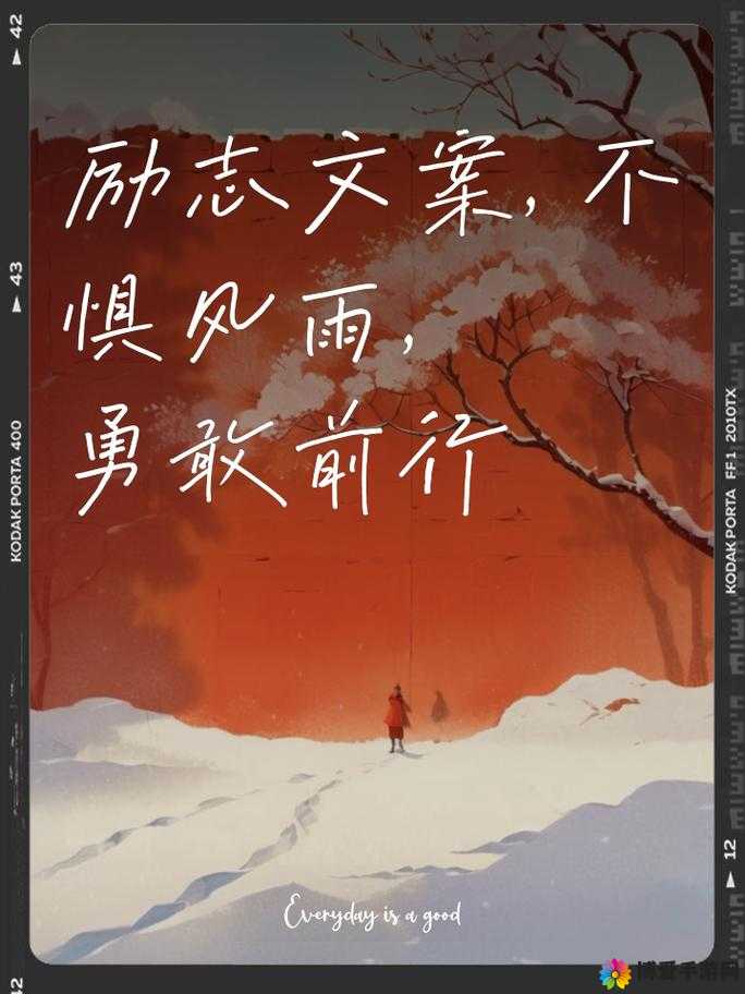 与儿初试风雨：勇敢迎接人生新挑战
