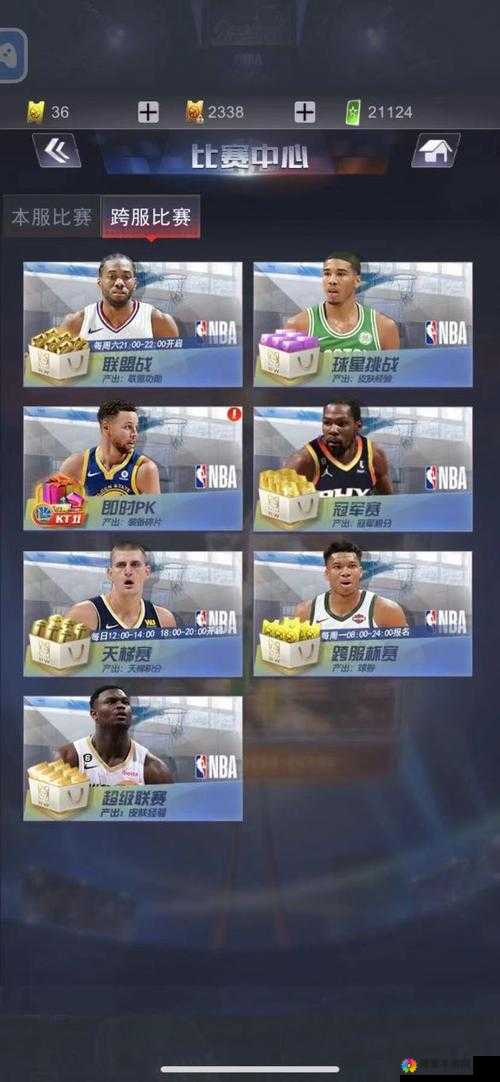 NBA范特西球员的品质（颜色）怎么提升？