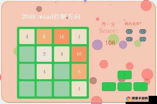 2048新手通关秘诀与快速进阶方法