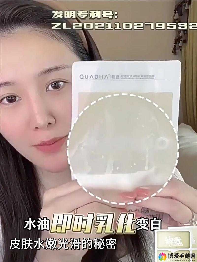 看面膜胸口与面膜下的精彩看点：双重享受，尽在一面