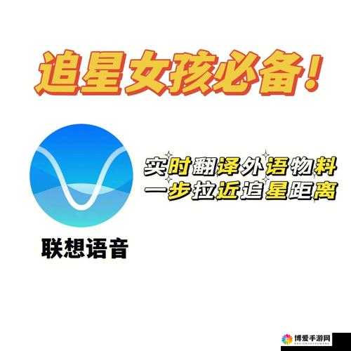 爱豆下载是一款非常好用的追星软件快来体验吧