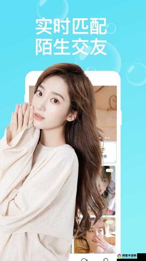 幸福宝app进入站ios：一款带来便捷与快乐的应用