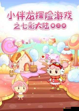 色迷迷导航：带你探索别样精彩世界