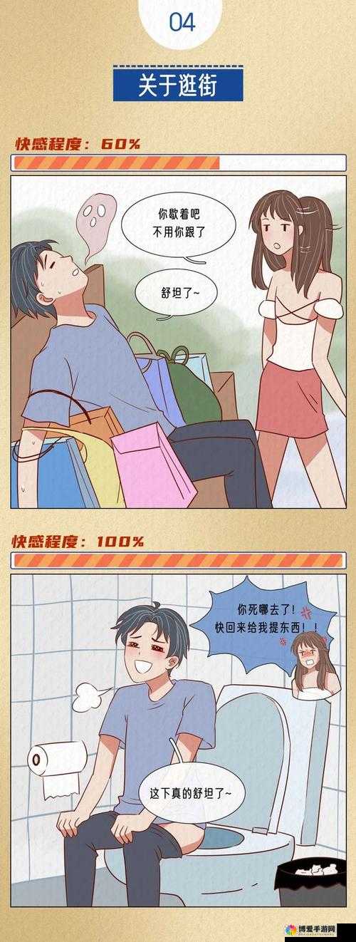 以太深了高潮三次竟引发如此强烈的情感体验