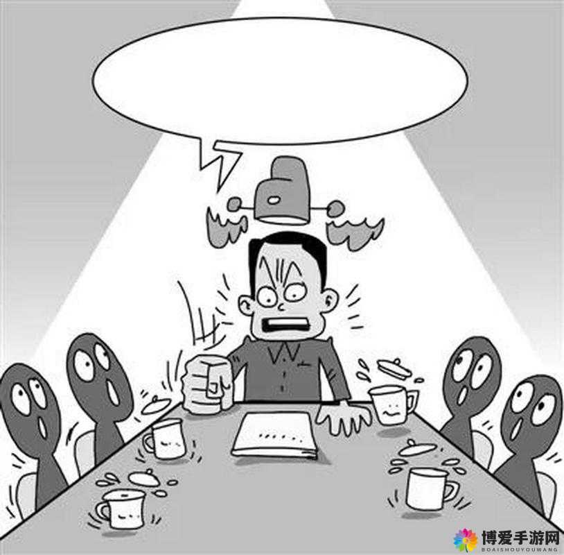 上面开会我在下边添：关于其的详细分析与探讨