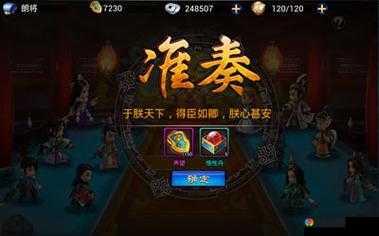 升官发财全靠它，琅琊榜手游仕途系统深度揭秘