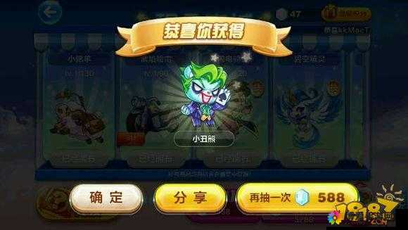天天酷跑章鱼熊，速度与激情的得分利器