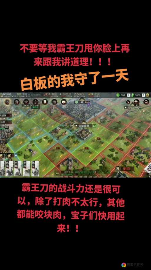 技能释放效果详解，狂斩三国技能攻略