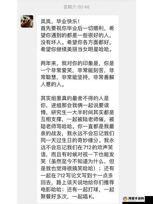 门卫老李与刘洁从误会到和解的曲折历程及最终收获的友谊