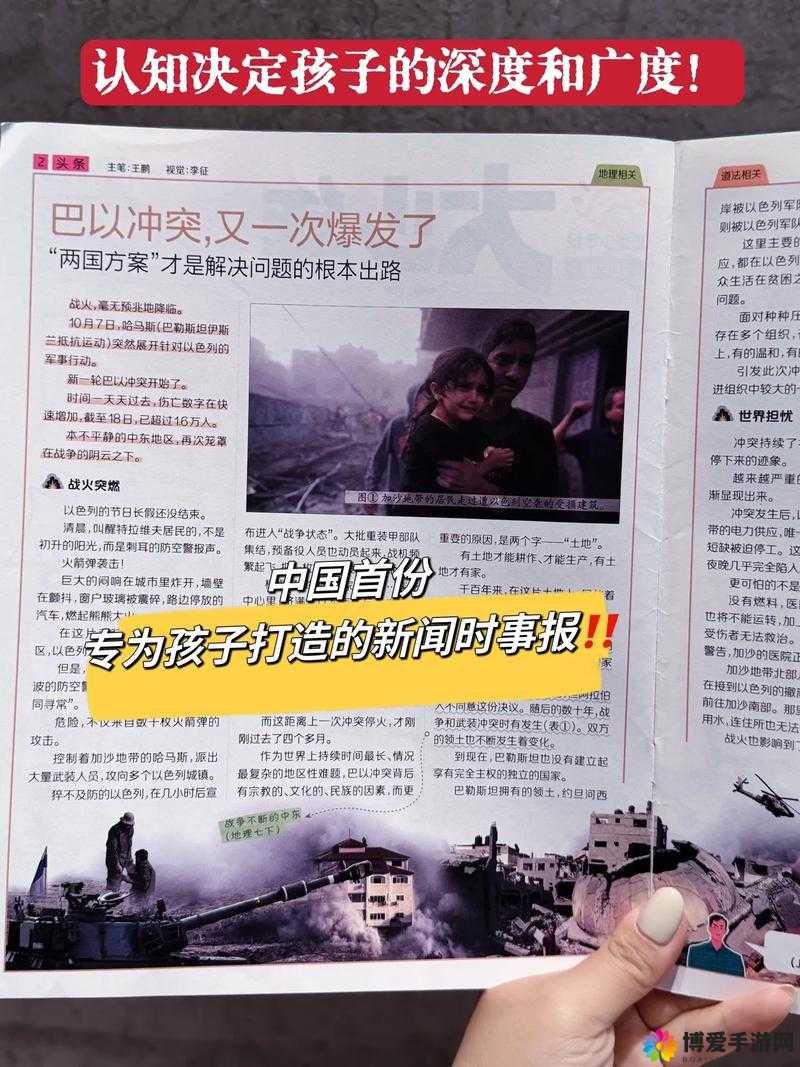 17c17 一起草+国卢：探索人类精神世界的深度与广度