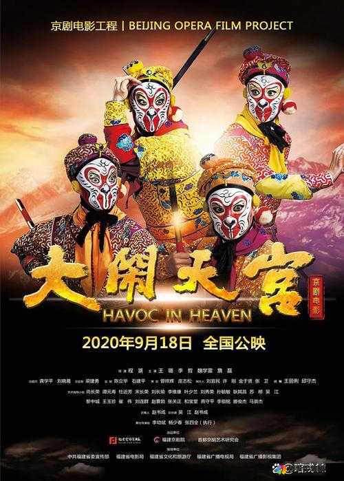 9 制片厂 1 制片传媒在线播放：支持无限次重复播放，畅享无尽精彩