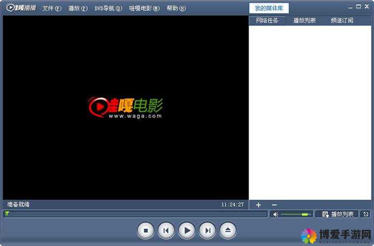 一款真正免费啪啪的软件，让你随时随地享受极致体验