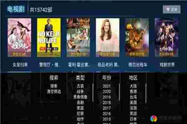 91 九色首页：精彩内容汇聚之地等你来探索