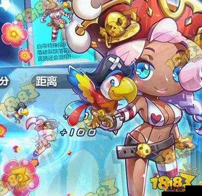 天天酷跑新精灵海盗鹦鹉属性解析