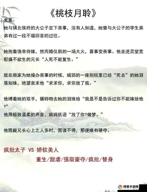 绿帽人妻母狗的荒诞情事：不堪回首的混乱纠葛