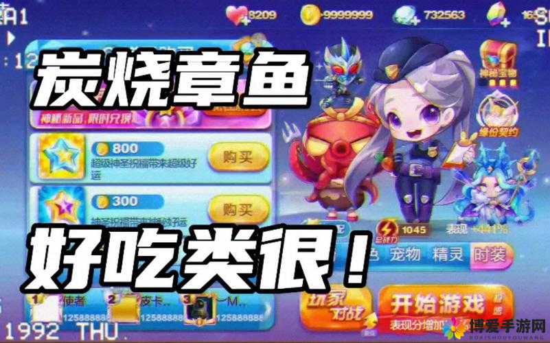 天天酷跑章鱼熊上线时间介绍与属性解析