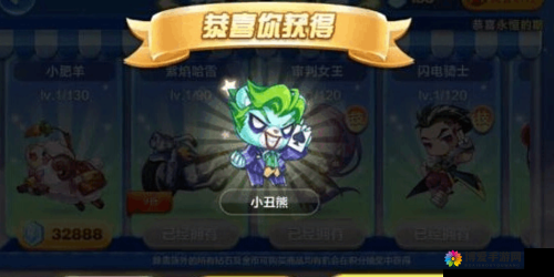 小丑熊的魅力，深入探索天天酷跑中的抽奖乐趣与策略