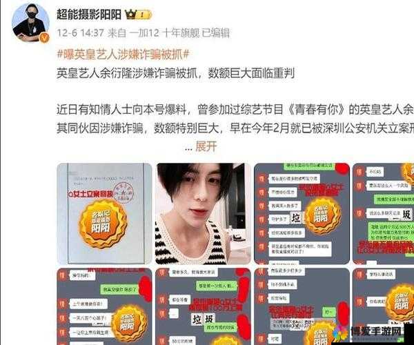 17c 吃瓜爆料—免费吃瓜：深挖娱乐圈猛料，揭秘网红背后的故事