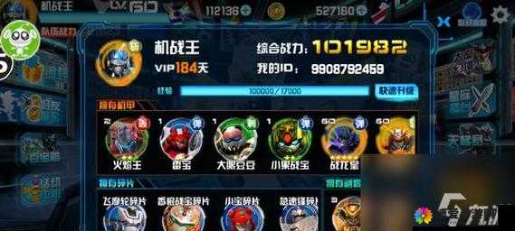 天天酷跑机甲攻略，解锁五种机甲的独特魅力