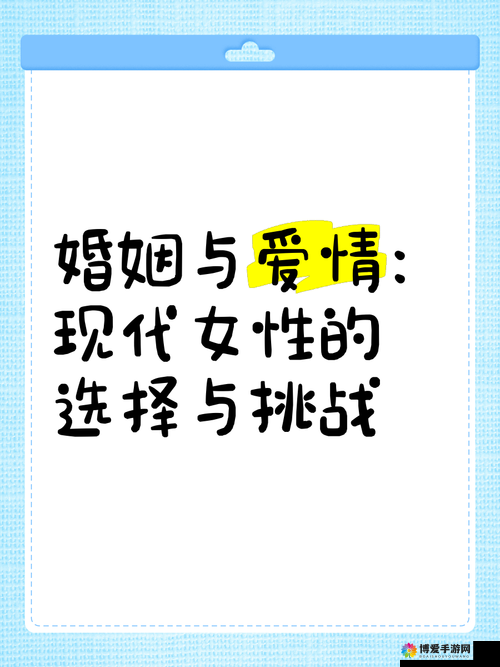 人妻好深：婚姻背后的秘密与挑战