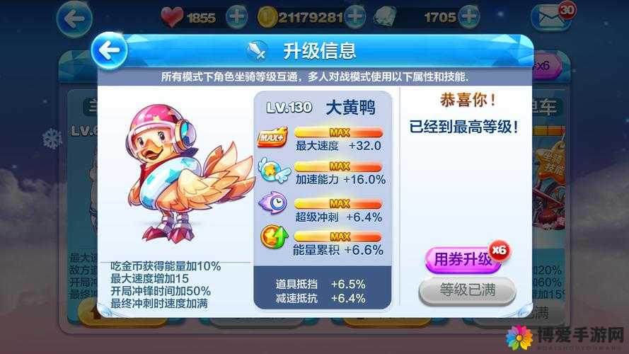天天酷跑宠物获取攻略，揭秘大黄鸭的可爱降临