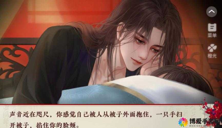 后宫三千人攻略之彩女篇
