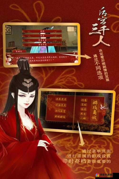 后宫三千人攻略之宝林篇，资源管理的艺术