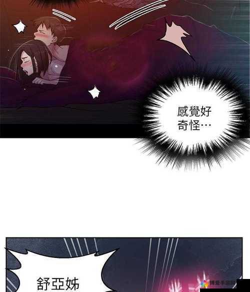 羞羞漫画在线观看首页登录，满足你的私密需求