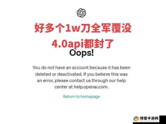 免费开放的 api 大全被封禁：背后原因及影响探究