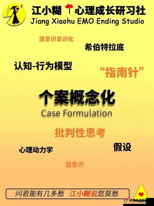 HP 论教授养成的可行性与精准性：实践与理论的探索