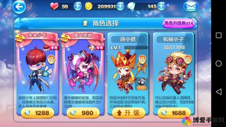 天天酷跑7月幸运星活动奖励一览，参加你就会是幸运之家