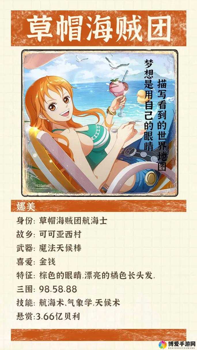 航海王的启航，梦想与勇气的航海之旅