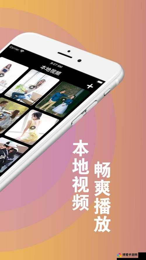 麻豆精产国品免费免费观看高清：畅享优质大片盛宴