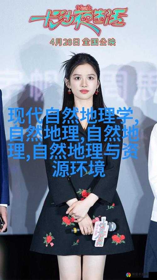 林静公交车上被做到高 C 的原因：缺乏隐私保护和安全意识