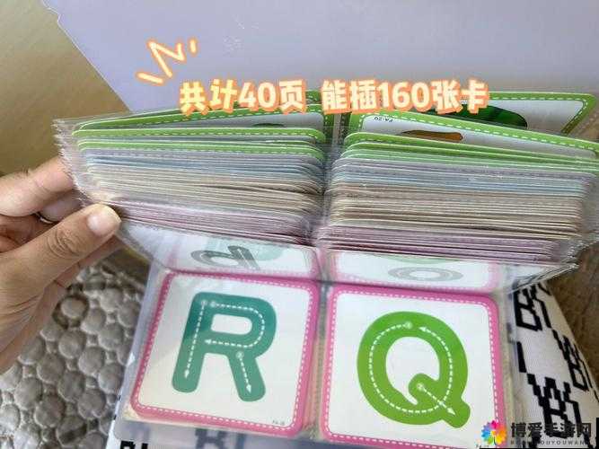 国产特级毛卡片不收：优质内容的坚守与倡导
