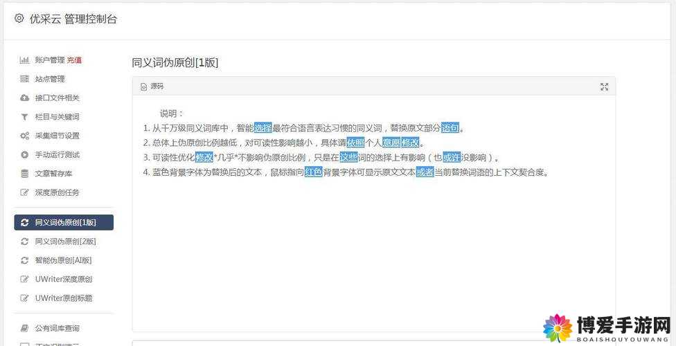 推特旧版本安装方法：详细步骤与注意事项全解析