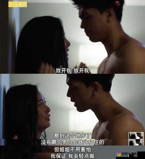亚洲髦片人与兽：超越伦理的禁忌之旅