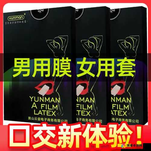 男技师提供舔阴服务：带来全新性体验