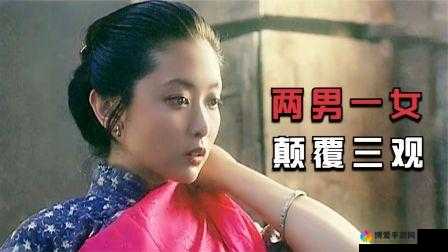 国产伦理吴梦梦伦理：引发热议的独特现象探讨